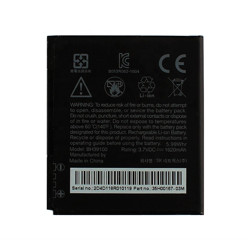 HTC X710E X710S G19 - Battery Li-Ion-Polymer BH39100 1620mAh (MOQ:50 pcs)