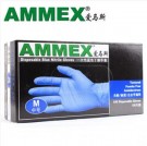 AMMEX Nitrile Examination Glove 100pcs/box