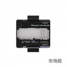 Qianli Mega-Idea Motherboard Layered Test Frame (Ordinary Style) for iPhone 11 ​​​​​​(MOQ:5 PCS) 